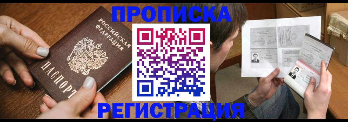 форма 3 в Орске